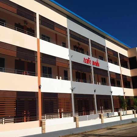Hotel Gongaew Mansion Ubon Ratchathani Zewnętrze zdjęcie
